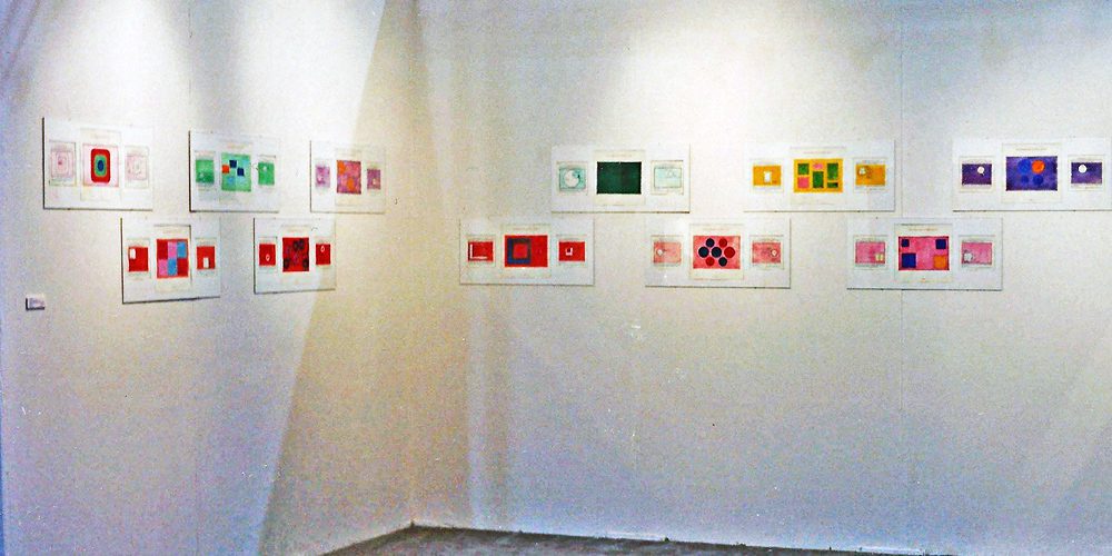 Art 1996 Chicago